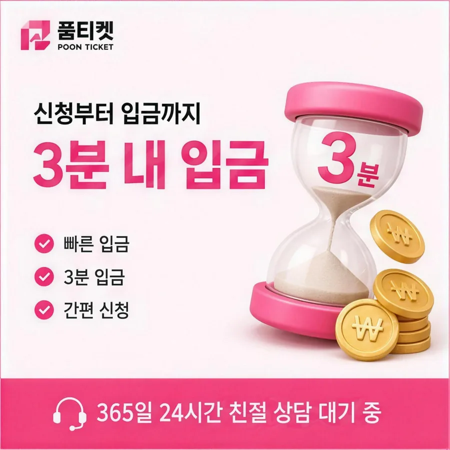lg소액결제현금화 명세서 보기 안내 이미지